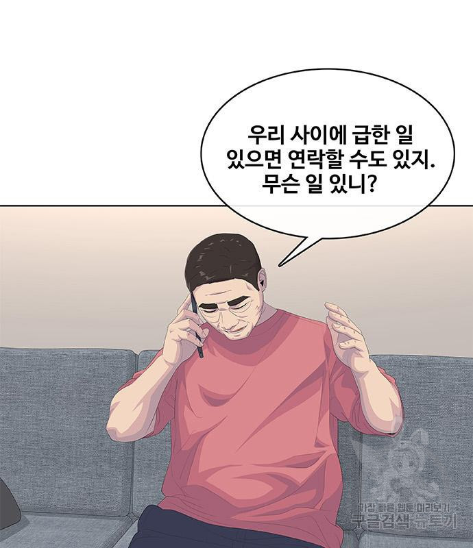 취사병 전설이 되다 188화 27