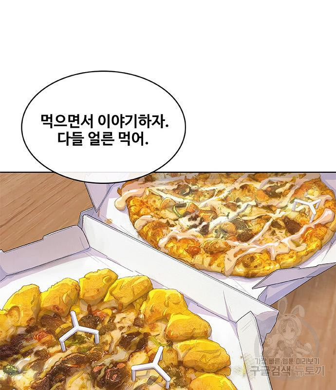 취사병 전설이 되다 188화 37
