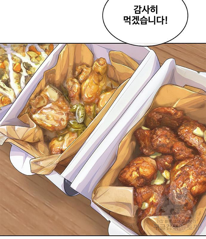 취사병 전설이 되다 188화 39