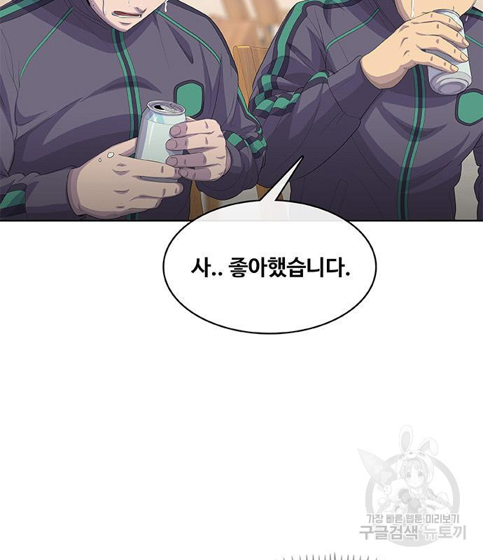 취사병 전설이 되다 188화 44