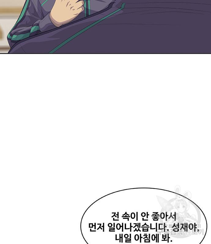 취사병 전설이 되다 188화 47