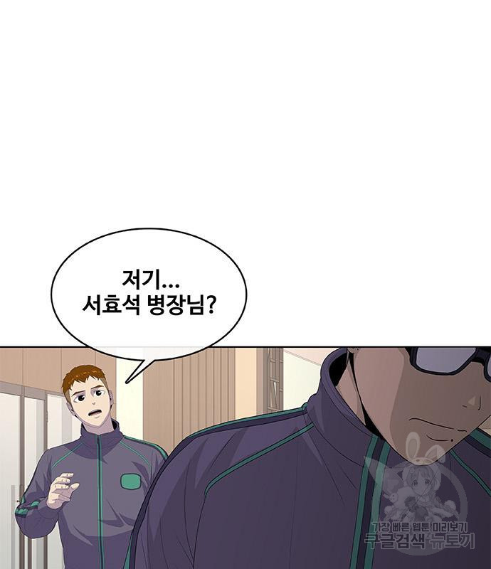 취사병 전설이 되다 188화 49
