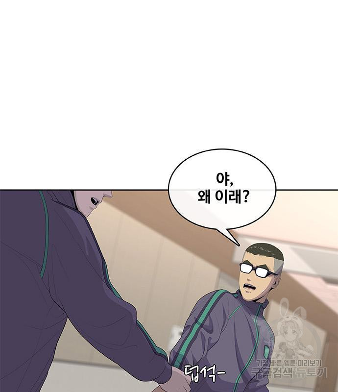 취사병 전설이 되다 188화 54