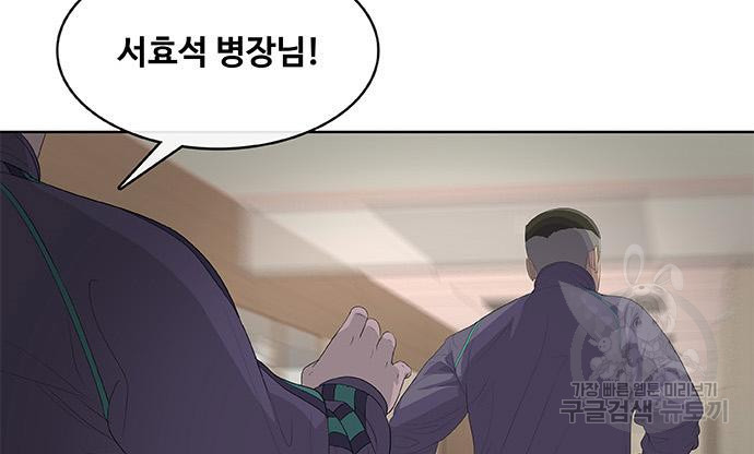 취사병 전설이 되다 188화 60