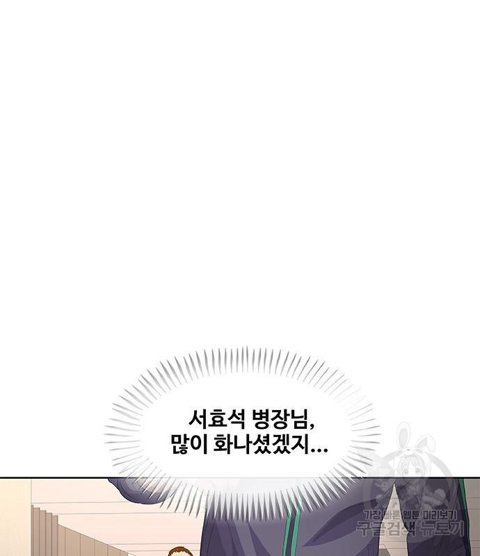 취사병 전설이 되다 188화 62