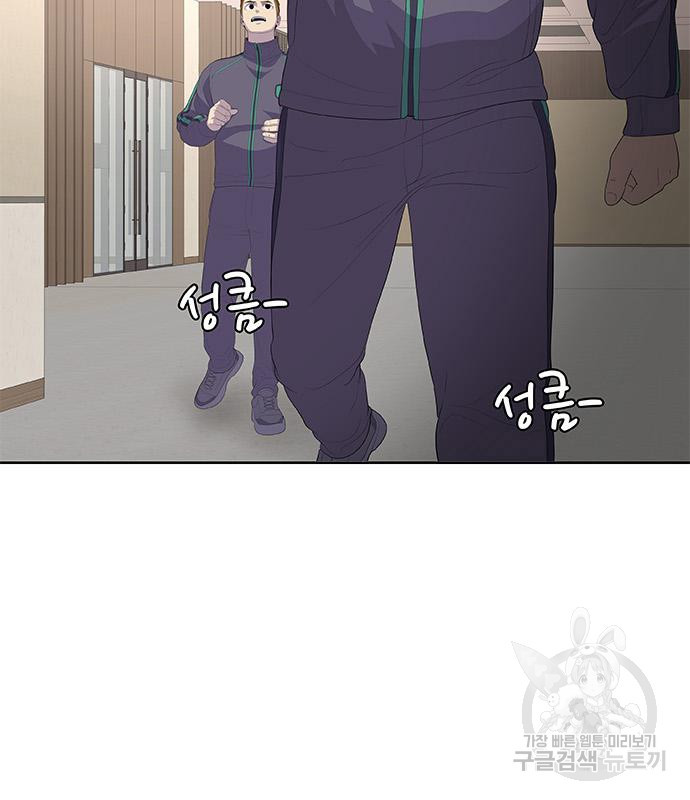 취사병 전설이 되다 188화 63