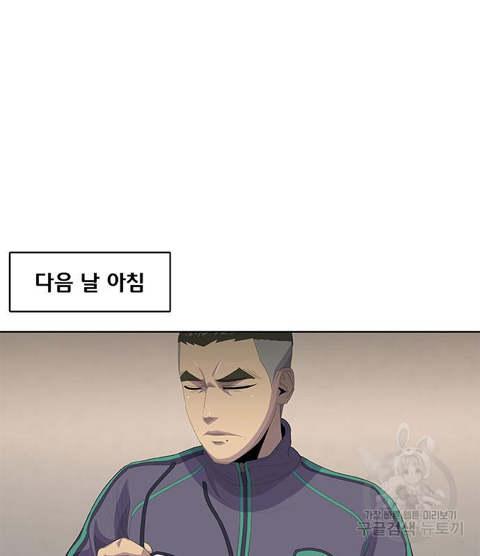 취사병 전설이 되다 188화 65