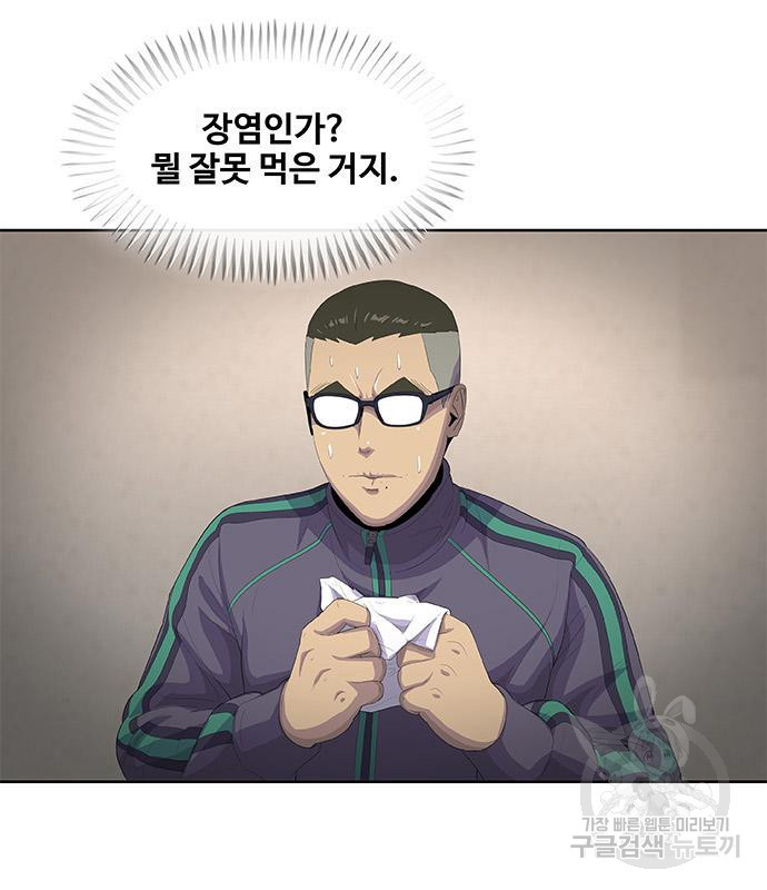 취사병 전설이 되다 188화 67