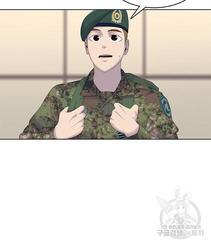 취사병 전설이 되다 188화 79