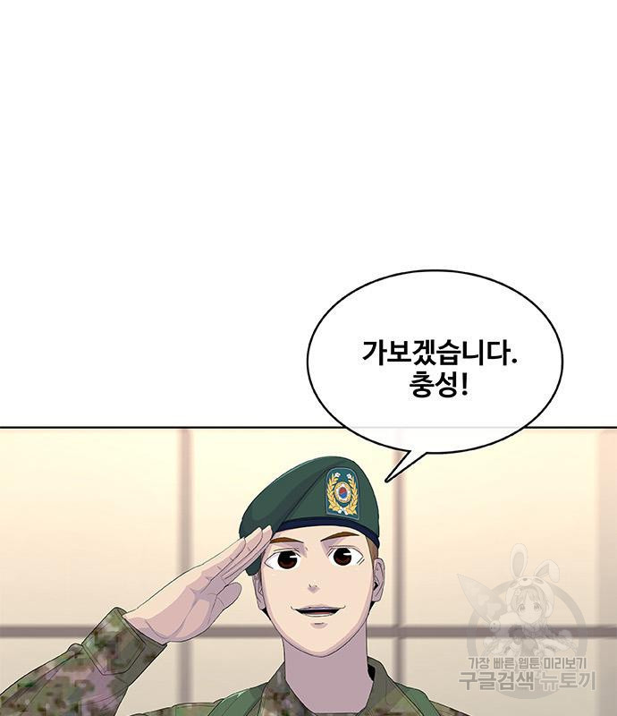취사병 전설이 되다 188화 83