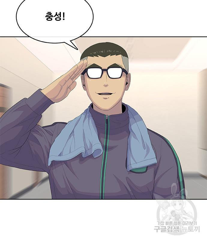 취사병 전설이 되다 188화 85