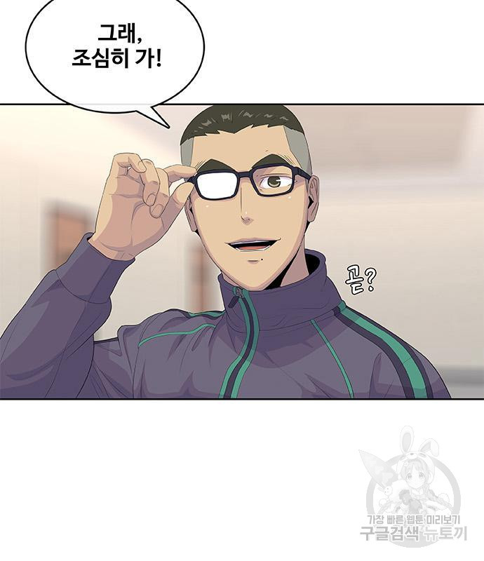 취사병 전설이 되다 188화 88