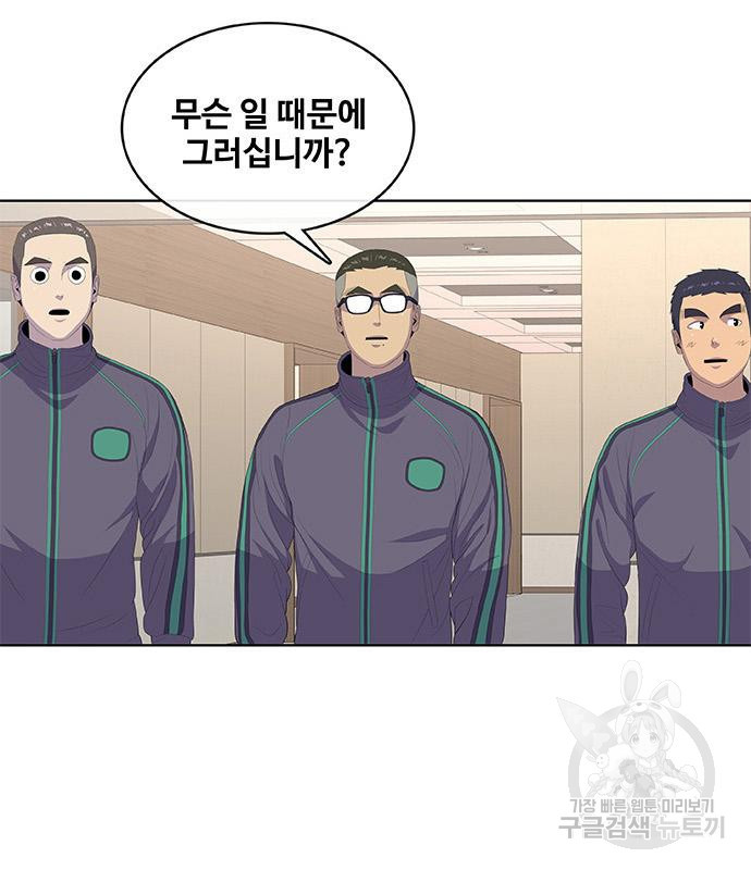 취사병 전설이 되다 188화 104