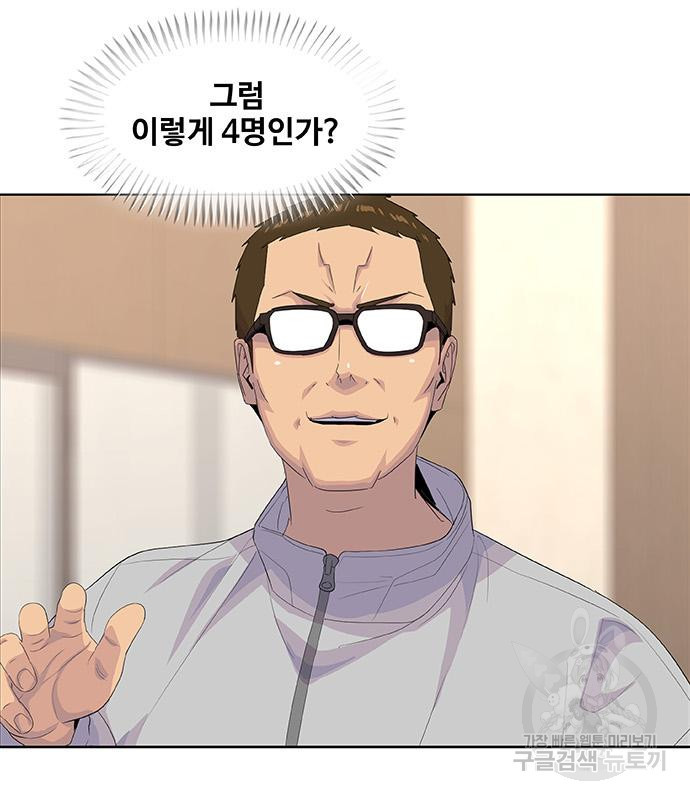 취사병 전설이 되다 188화 122