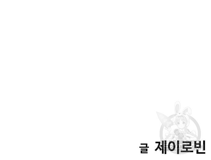 취사병 전설이 되다 188화 123