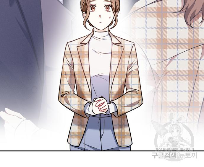 그 남자의 은밀한 하루 7화 24