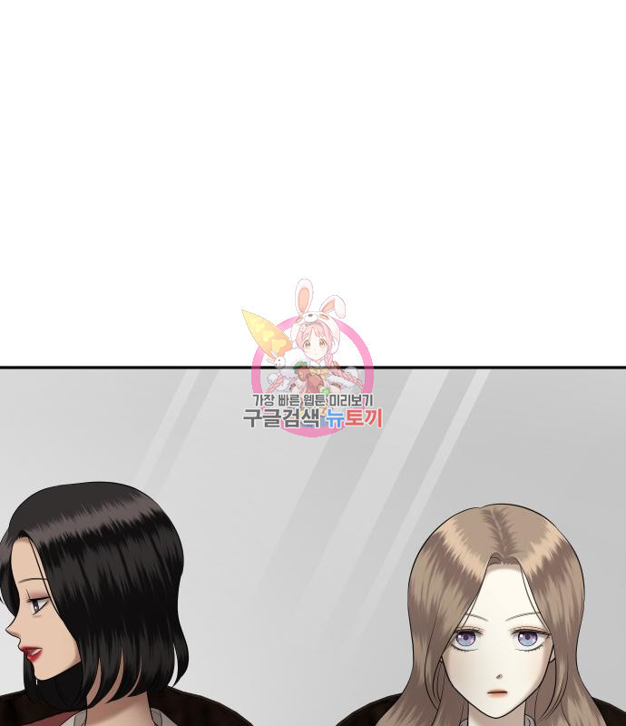 자매전쟁 12화 1