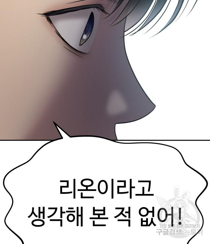 자매전쟁 12화 4