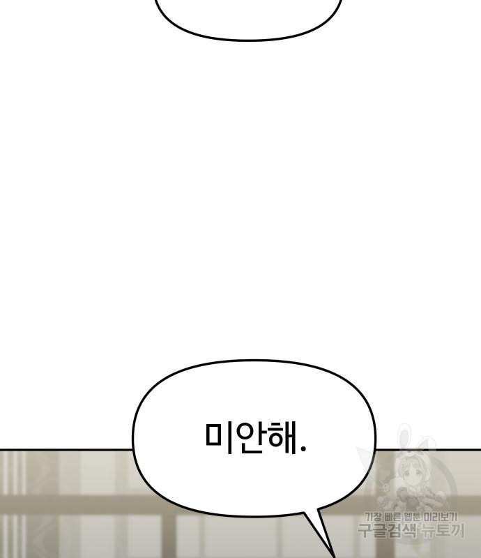 자매전쟁 12화 10