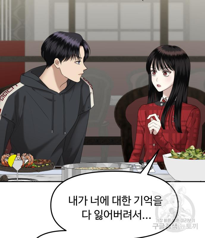 자매전쟁 12화 11