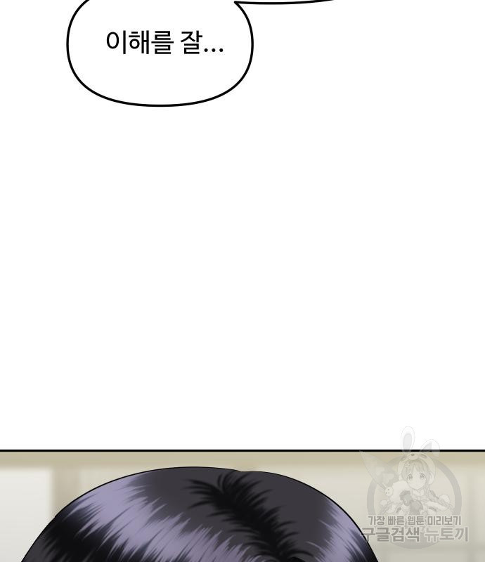 자매전쟁 12화 12