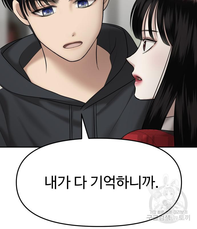 자매전쟁 12화 15