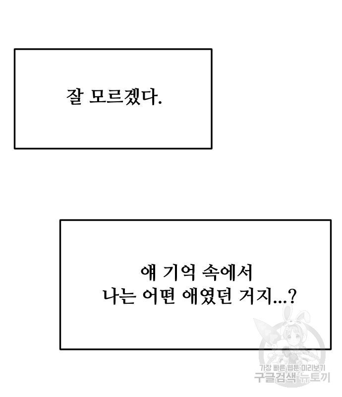 자매전쟁 12화 18