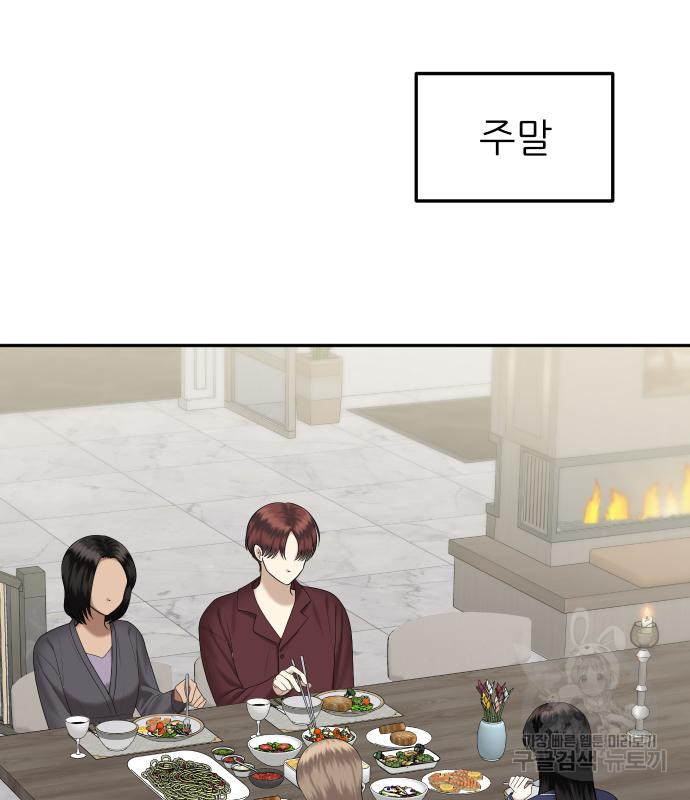 자매전쟁 12화 27