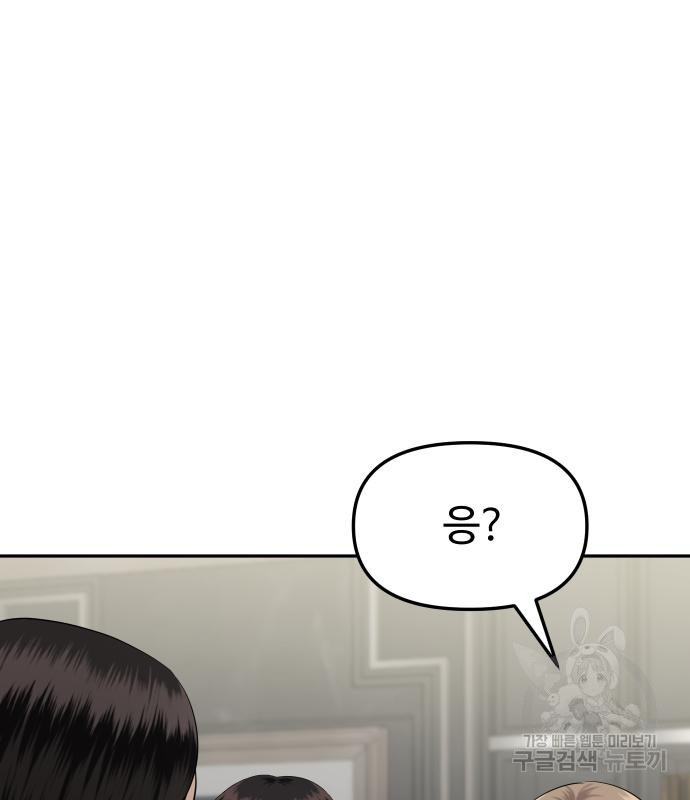 자매전쟁 12화 31