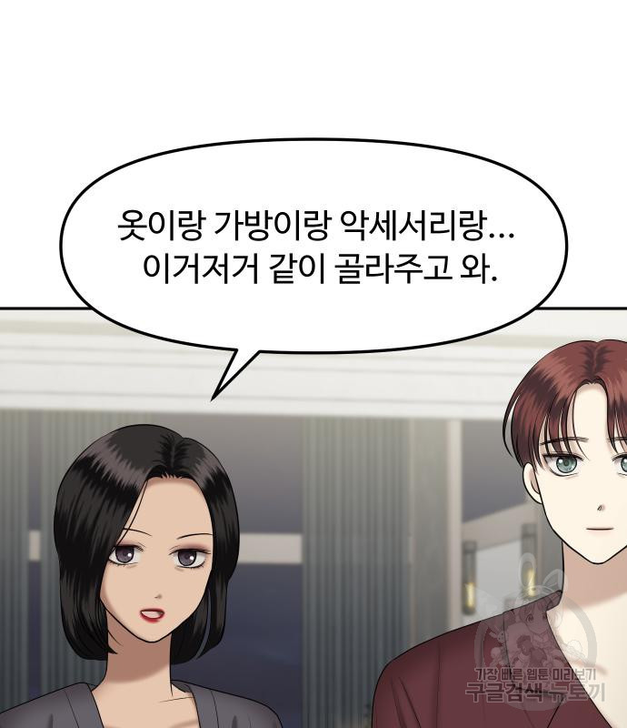 자매전쟁 12화 33