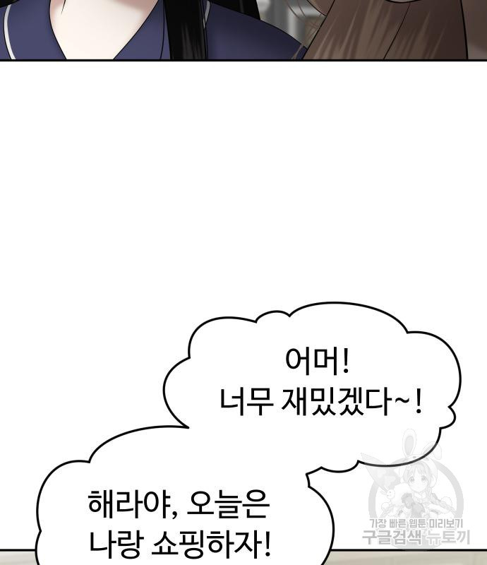 자매전쟁 12화 36