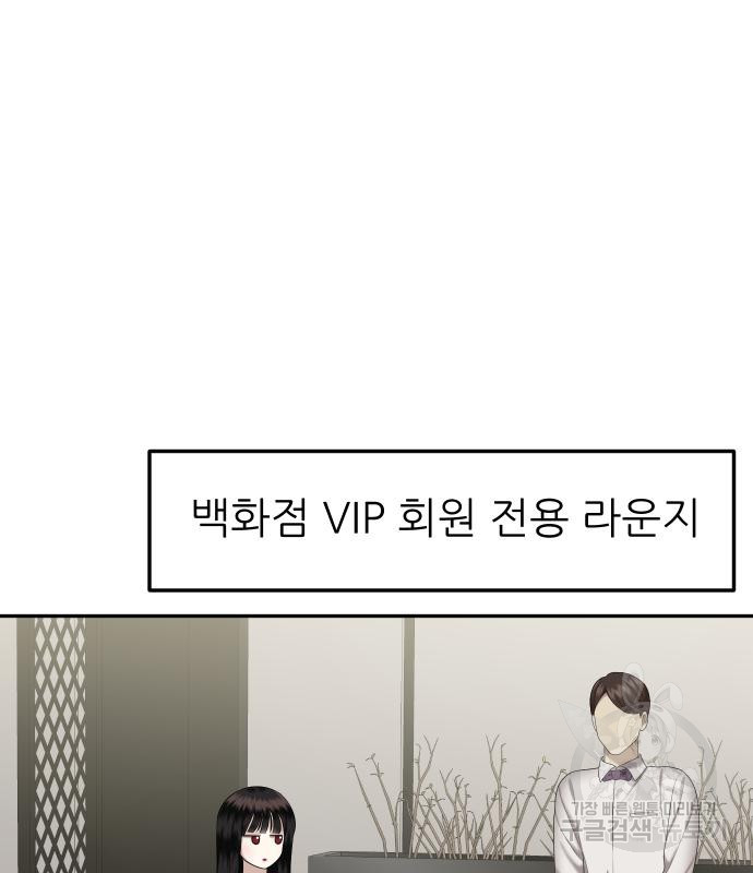 자매전쟁 12화 40