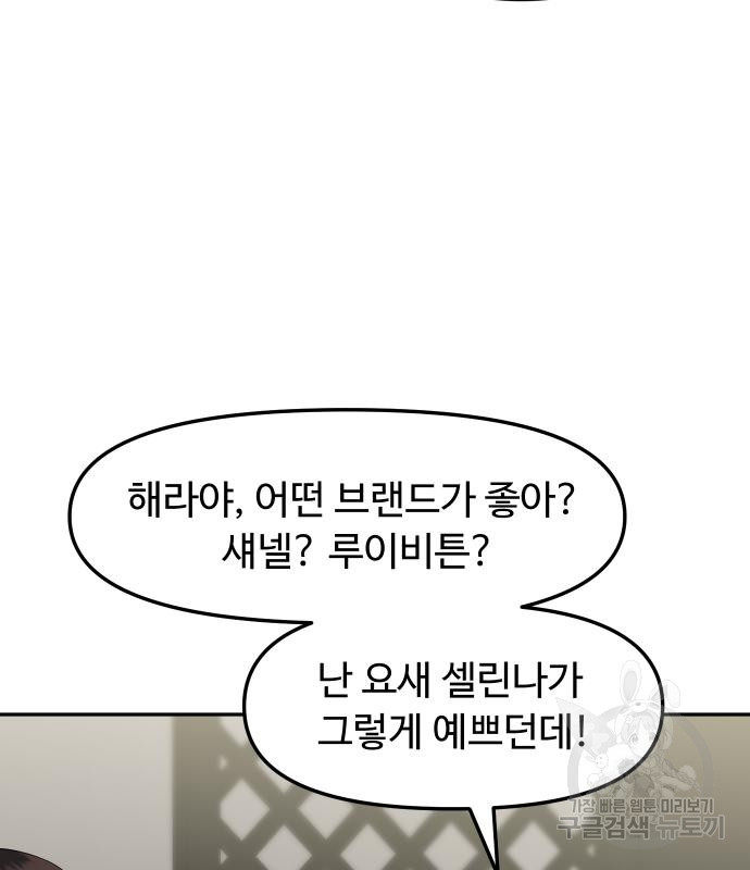 자매전쟁 12화 42