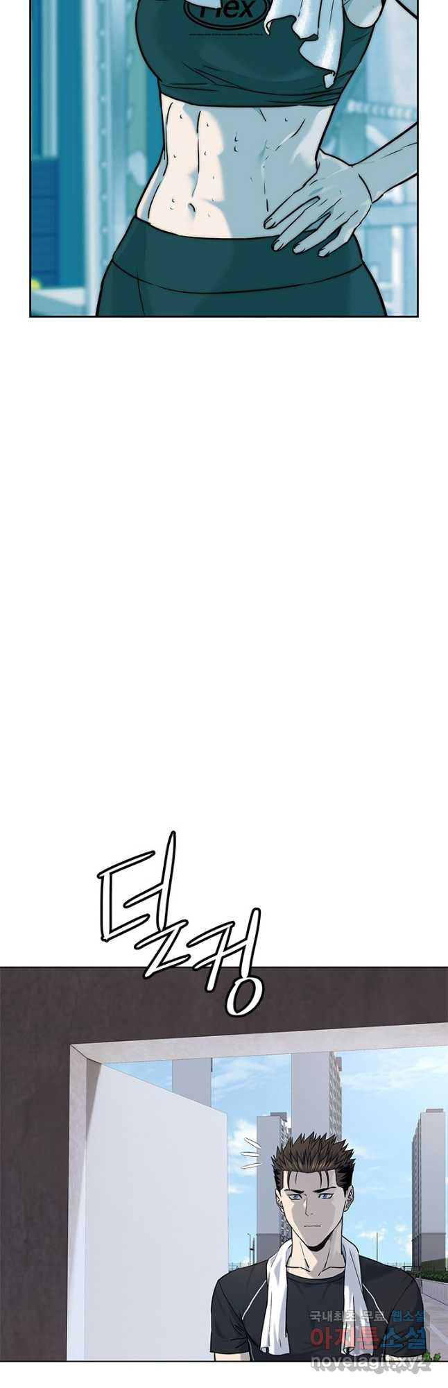 갓 오브 블랙필드 시즌2 69화 3