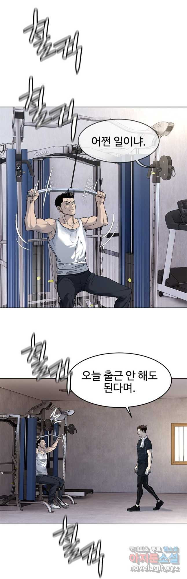 갓 오브 블랙필드 시즌2 69화 4