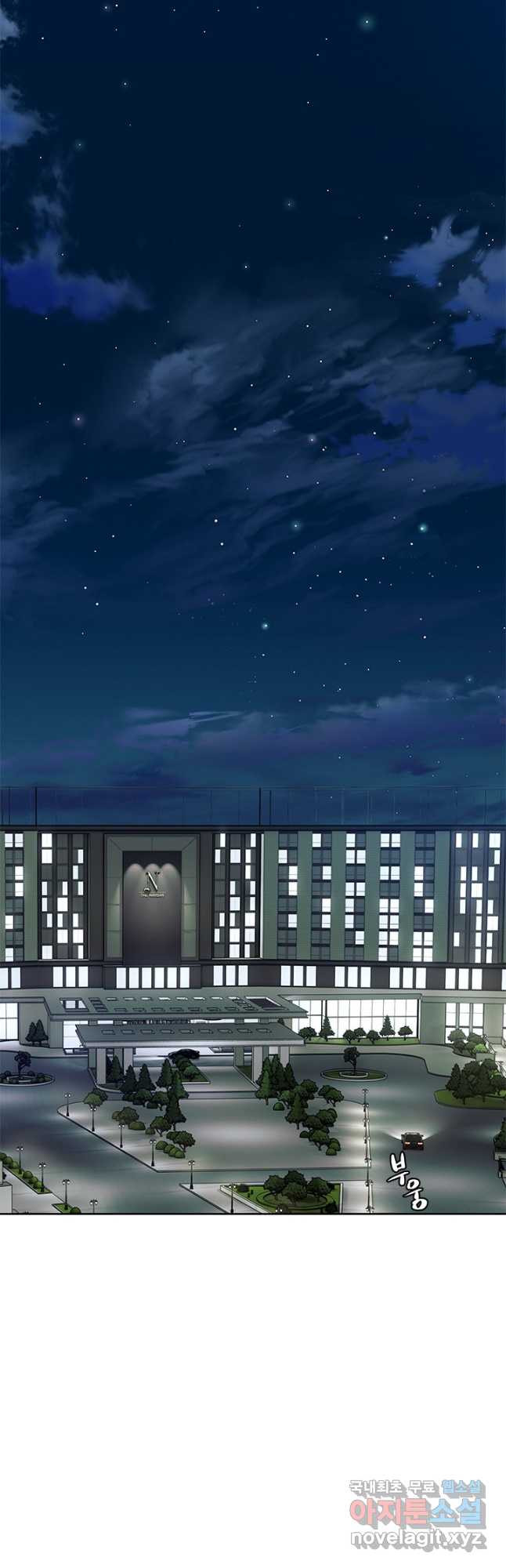 갓 오브 블랙필드 시즌2 69화 9
