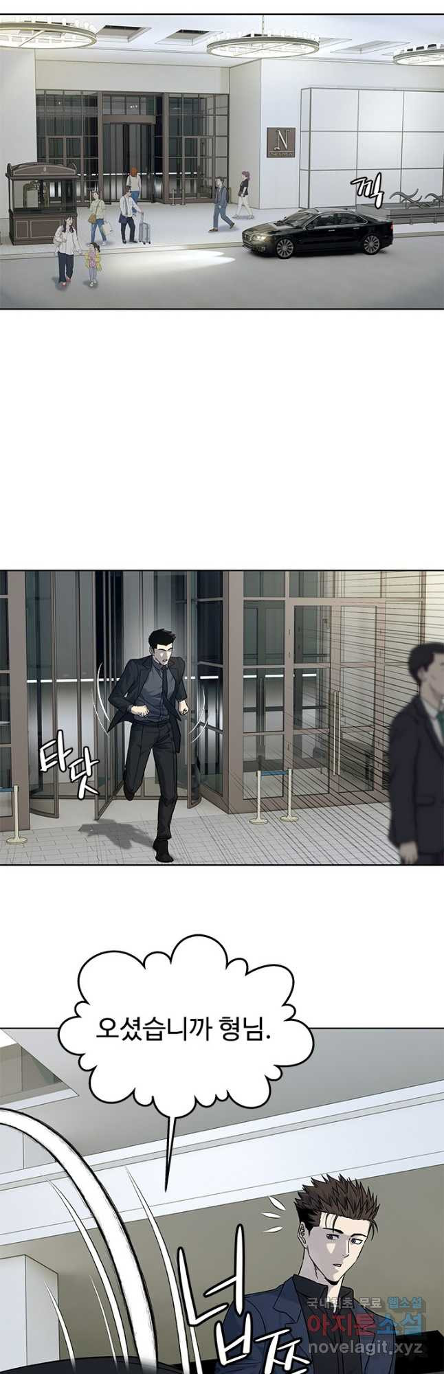 갓 오브 블랙필드 시즌2 69화 10