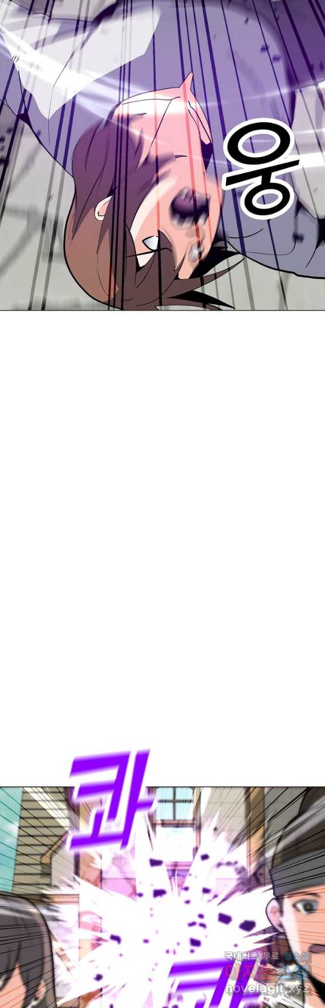 나 홀로 주문 사용자 116화 7
