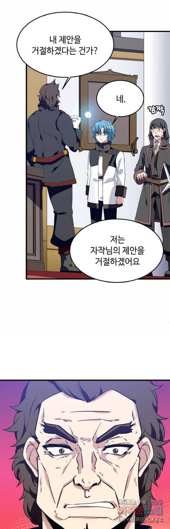 정령군주 15화 13