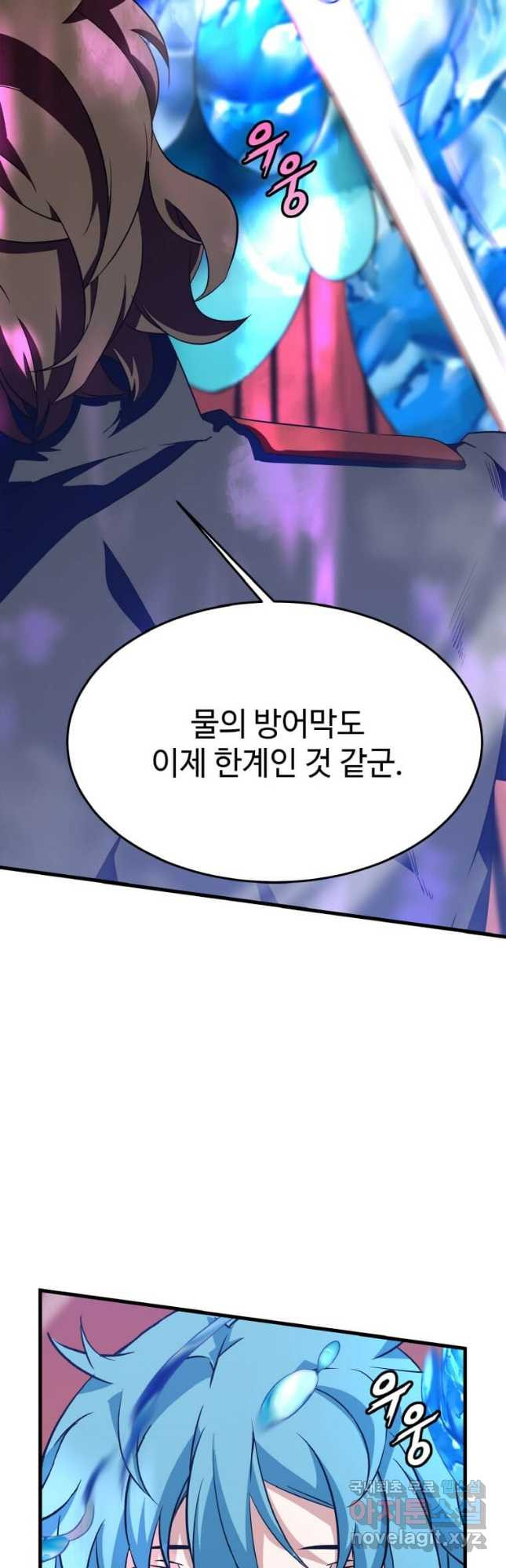 정령군주 15화 39