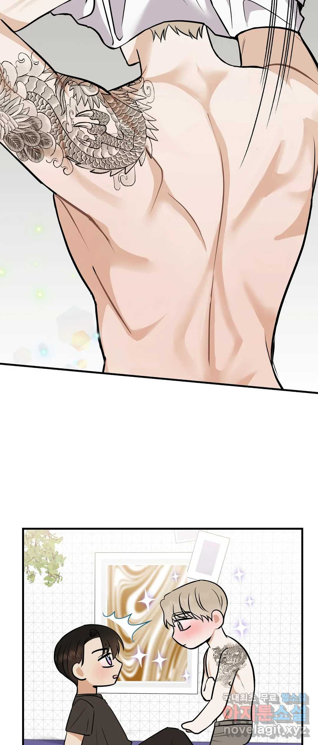 제 아이입니다만 39화 14