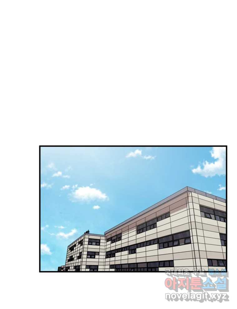무법대학 45화 1