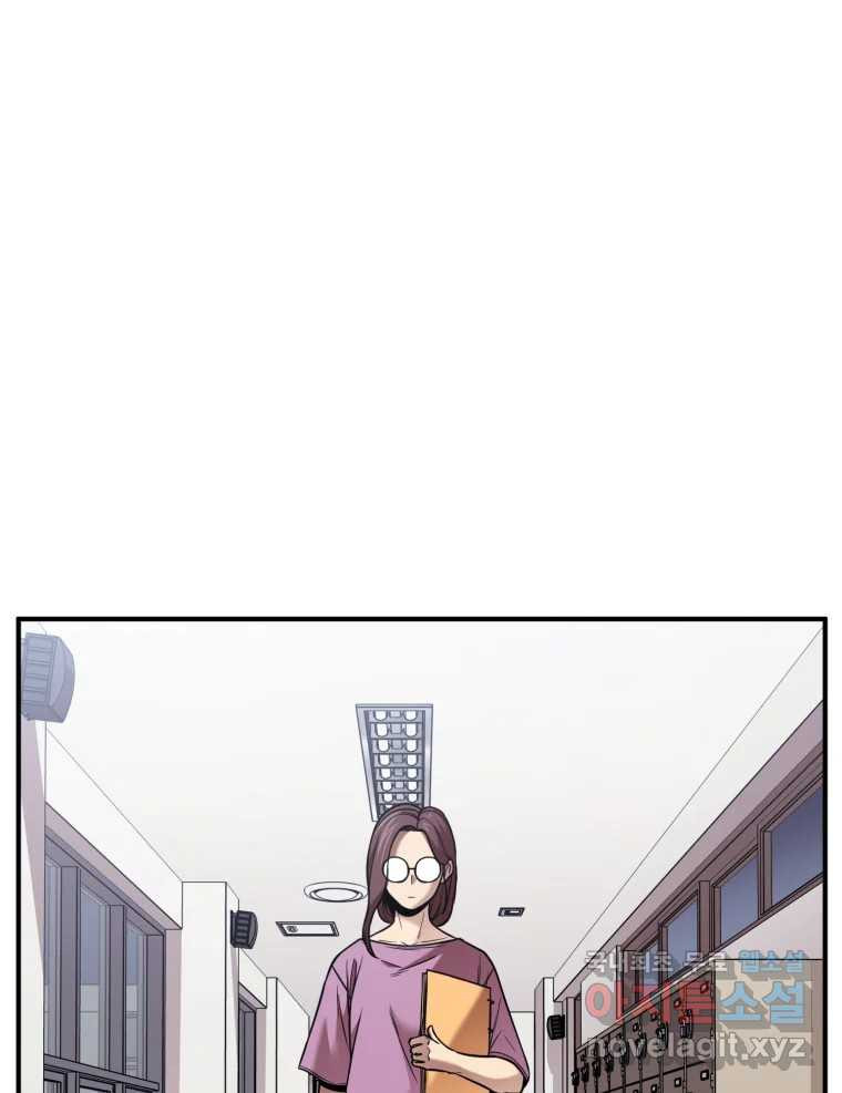 무법대학 45화 2