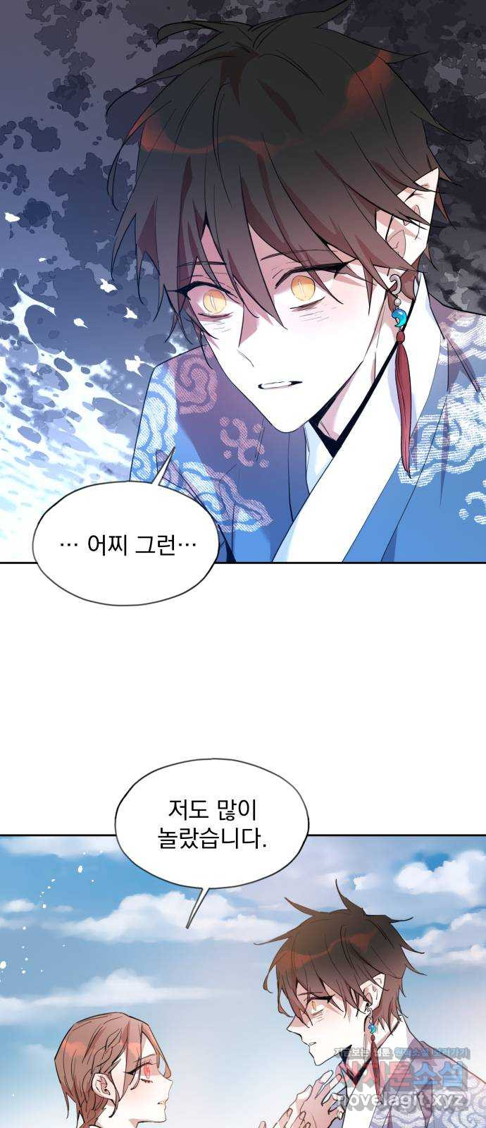 조선여우스캔들 92화. 백일홍 지는 계절 (11) 2