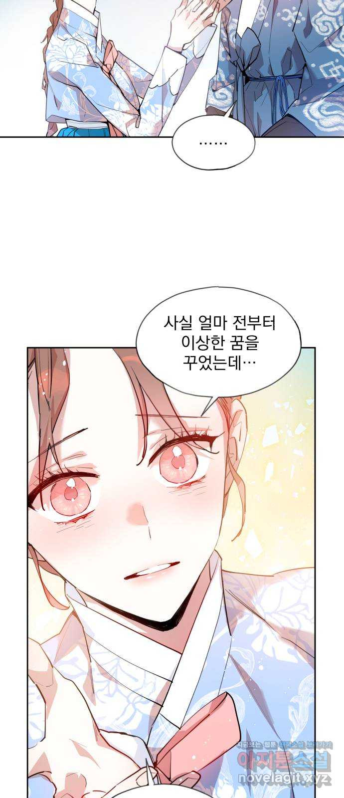 조선여우스캔들 92화. 백일홍 지는 계절 (11) 3