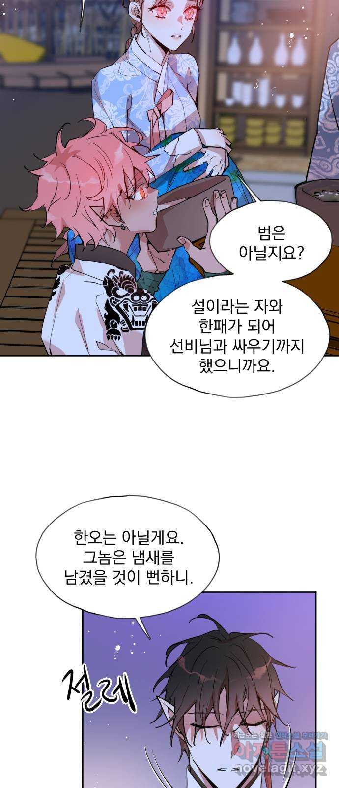 조선여우스캔들 92화. 백일홍 지는 계절 (11) 29