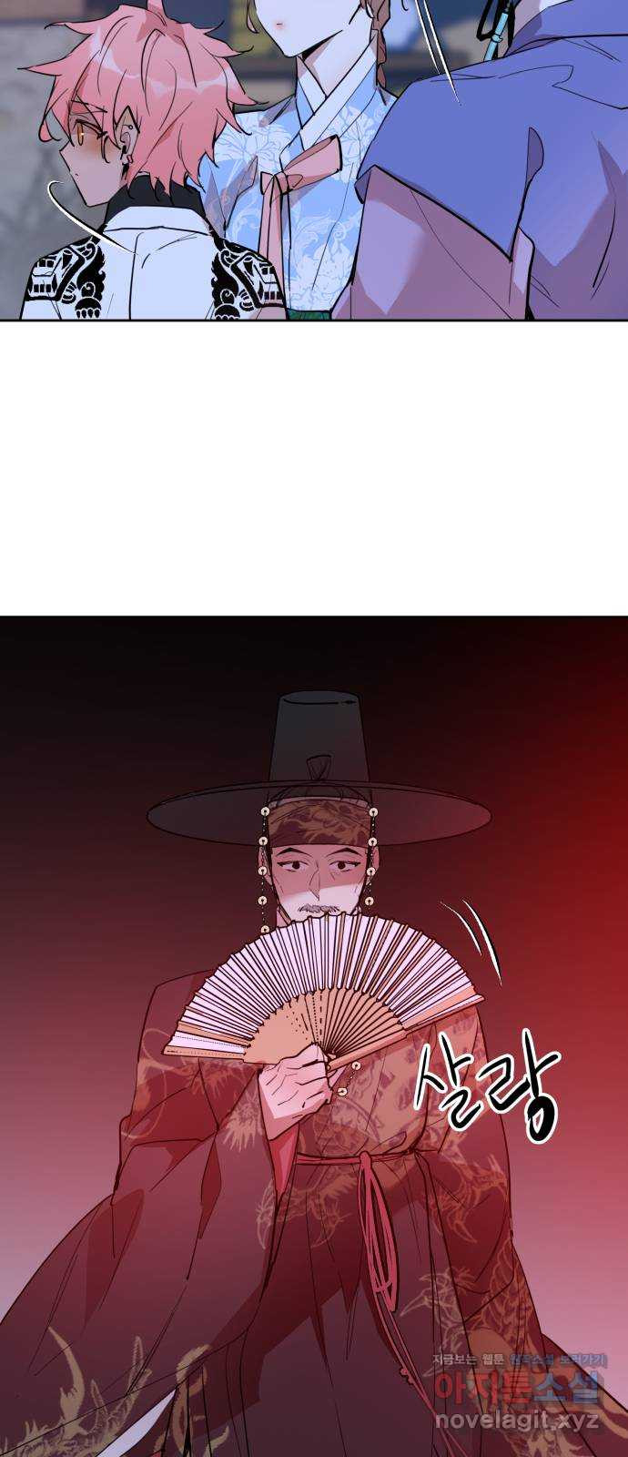 조선여우스캔들 92화. 백일홍 지는 계절 (11) 32