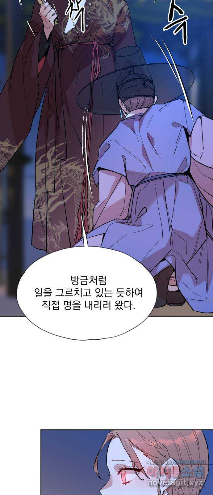 조선여우스캔들 92화. 백일홍 지는 계절 (11) 35