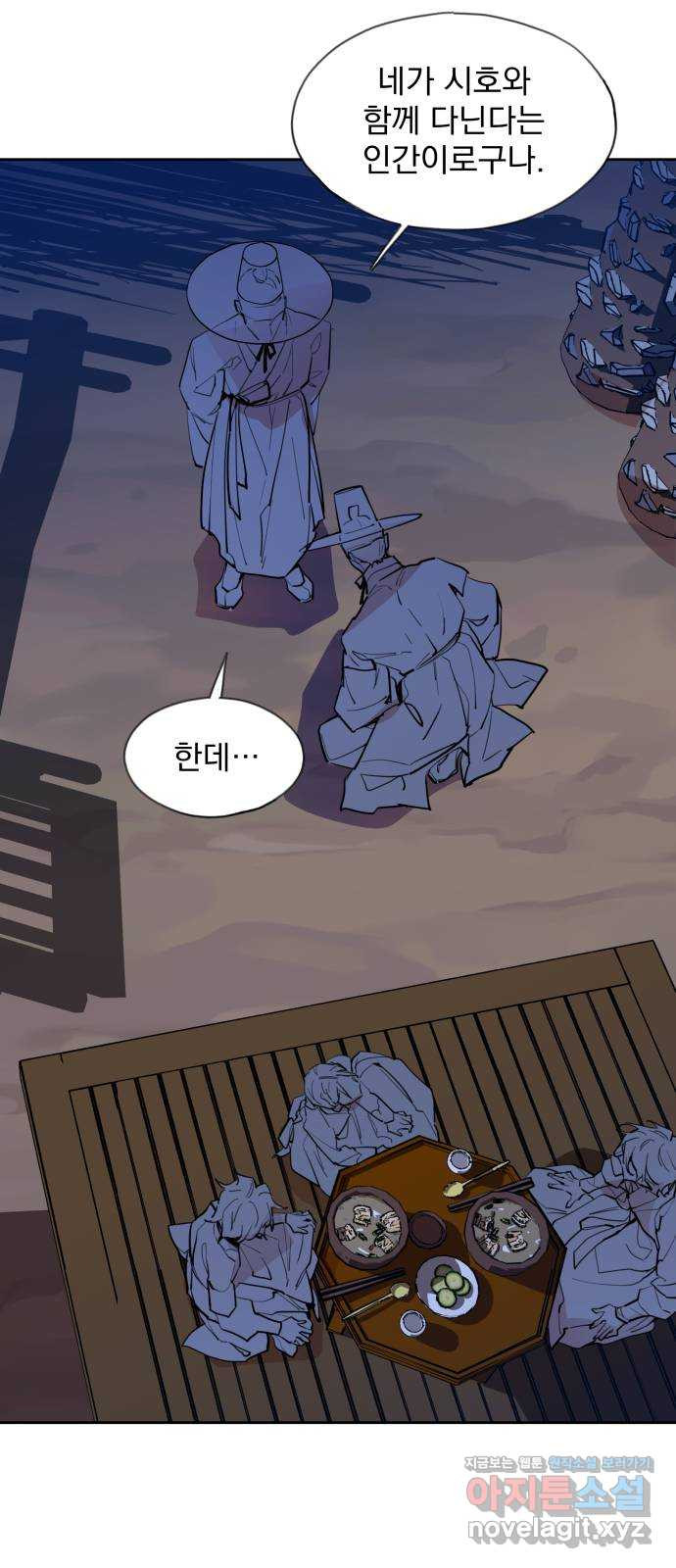 조선여우스캔들 92화. 백일홍 지는 계절 (11) 37
