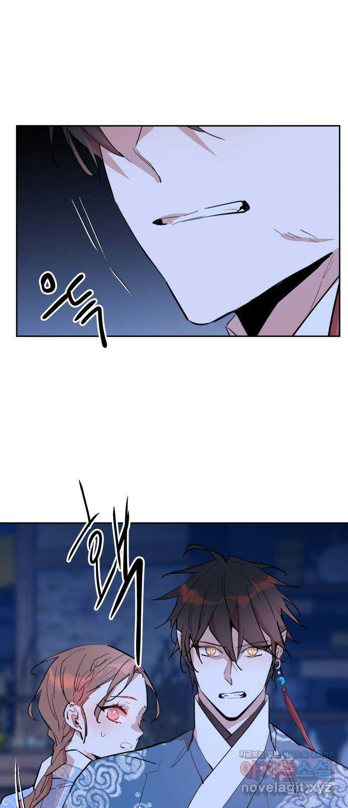조선여우스캔들 92화. 백일홍 지는 계절 (11) 38